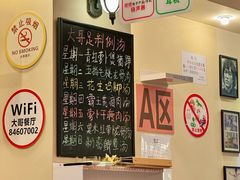 -大哥餐厅(西城花园店)