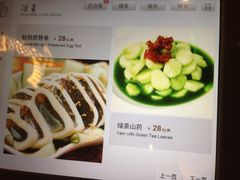 iphone_upload_pic-院落创意菜