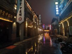 -连云港民主路老街