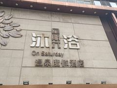 -果裹水汇(帅府店)