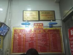 -易记皮肚面(明瓦廊店)