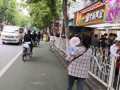 -曹祥泰(解放路店)