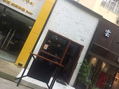 -AFS Cafe & Canteen(闽江二路店)
