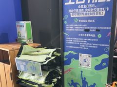 -迪卡侬(大英山店)