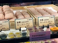 -北京稻香村(零号店)