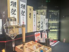 -無二炙坊·和牛烧肉(大钟寺1733店)