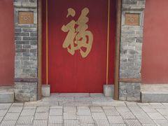 -西安市广仁寺