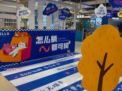 -北京华联购物中心(天通苑店)