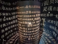 -梵高星空艺术馆(北京旗舰店)