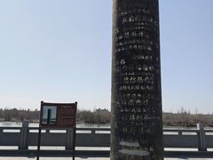 -伊犁河景区