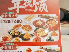 -东方饺子王(和平里店)