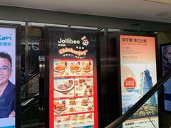 门面-快乐蜂(永光广场店)