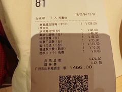 -利苑酒家(宜安广场店)