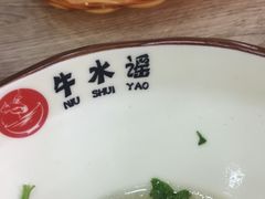 -牛水谣牛肉汤(杨舍老街店)