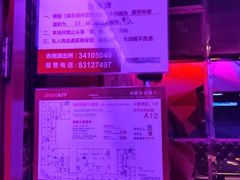 -TOP星派对KTV(珠影星光城店)