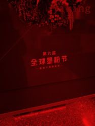 -Yestar杭州艺星医疗美容医院