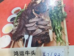 -伟记牛蹄(道滘店)