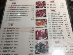 菜单-八合里潮汕鲜牛肉火锅(深圳海岸城店)