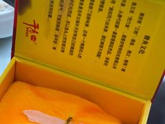 -干老四雅鱼饭店(滨江西路店)