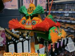 -ALDI奥乐齐超市(徐汇大木桥店)