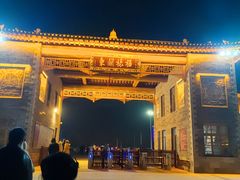-葫芦古镇关东民俗雪乡
