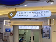 -全心全意动物诊疗中心医院(北苑店)