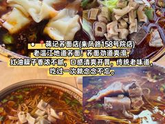 -老鼎万春卤菜(五代传承创始老店)