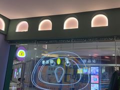 -椰小鸡·琼州糟粕醋(美兰缤纷城店)