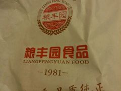 -粮丰园(光华店)