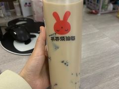 -书亦烧仙草(重庆江南大道店)