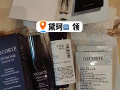 -北京SKP