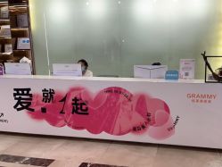 -杭州米兰柏羽医疗美容医院