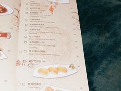 菜单-红棉中餐厅·广州海航威斯汀酒店