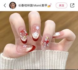 -鲸彩·美甲美睫科技护肤