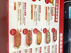 -Eckl’s爱氏热狗(猫街店)