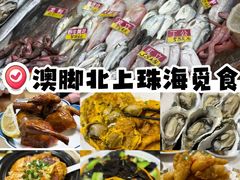 -华源餐厅·海鲜大排档(日月贝店)