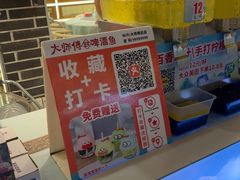 -大师傅金奖啤酒鱼(西街口总店)