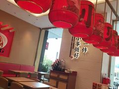 大堂-遇见小面(碧桂园总部店)