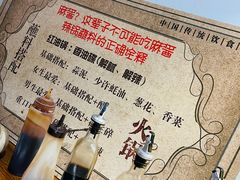 -杨家火锅(国美店)