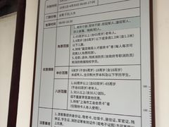 -汇龙潭
