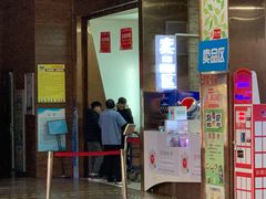 -银兴国际影城(永旺梦乐城吴中店)