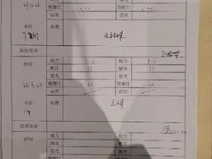 -黑马眼科·近视手术