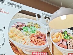 -鸭得堡老鸭汤·鸭血粉丝(南京博物院店)