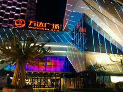 -万达广场(齐齐哈尔建华店)