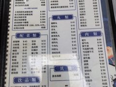 -凤城康记饭店