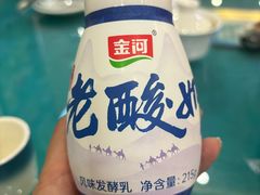 老酸奶-国强手抓(北京西路店)