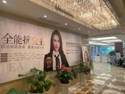 -南京康美美容医院·旗舰店