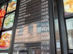 -恋萍小吃(时代店)