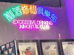 门面-chicken plus韩国炸鸡(城阳店)