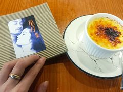 -芙蕾哥哥souffle
